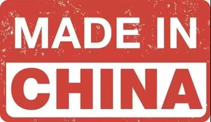 发货去美国不贴madeinchina标签的后果