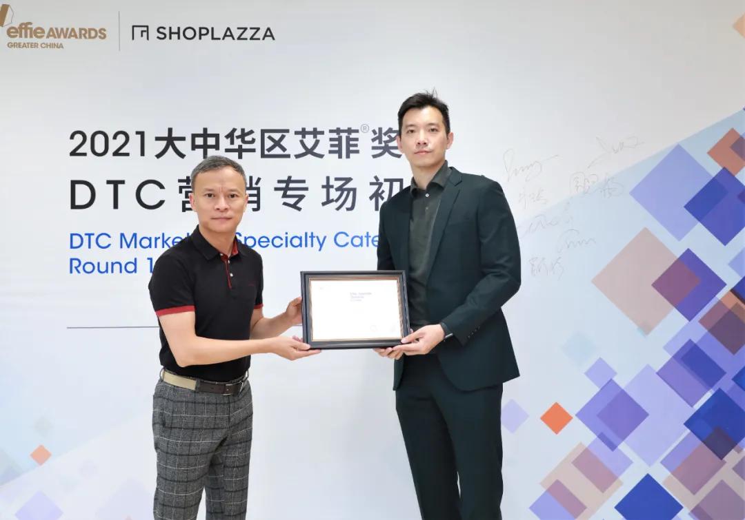 聚焦dtc营销实效艾菲奖dtc营销初审会回顾